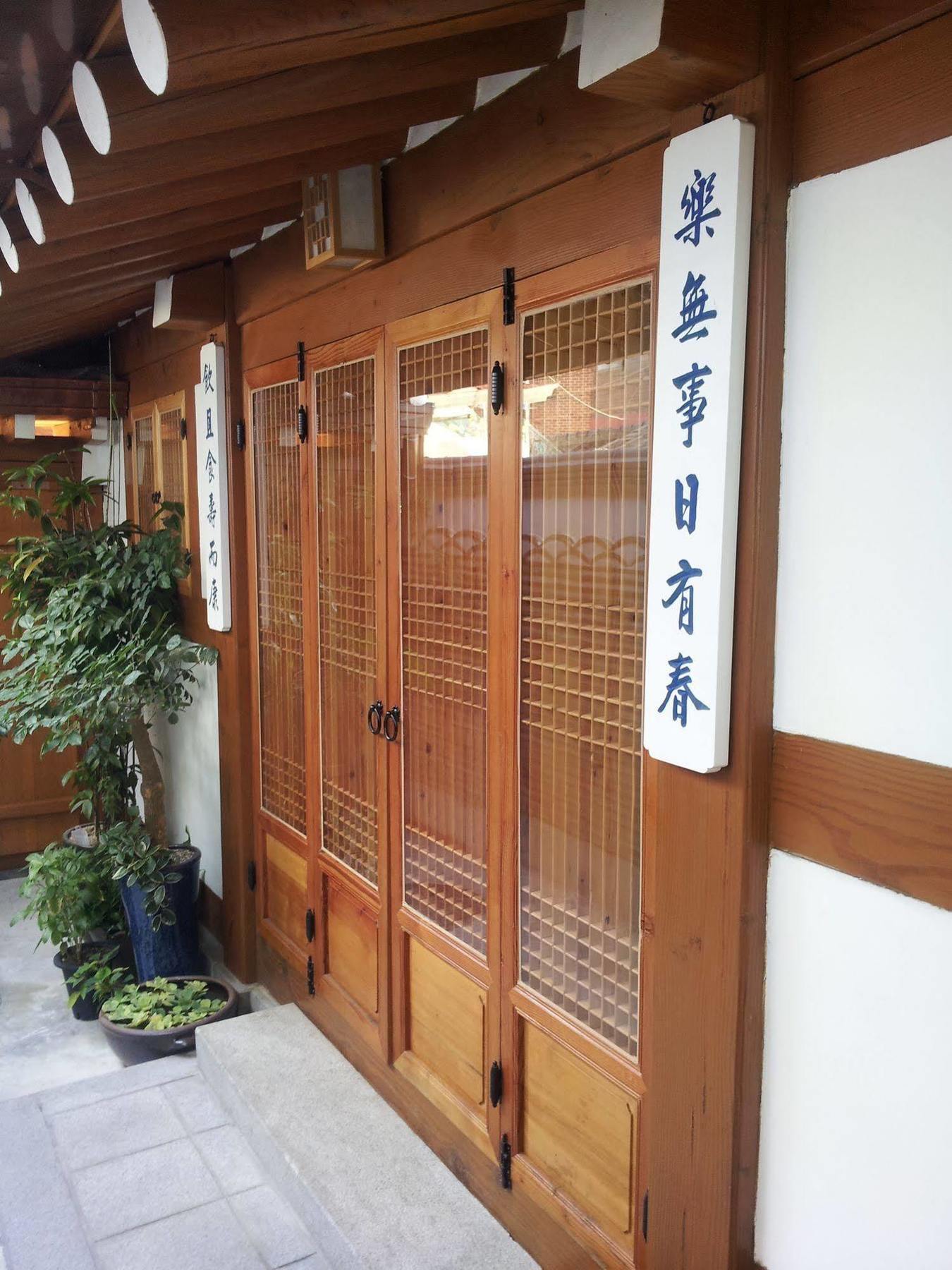 Han Hanok Guesthouse Seoul Ngoại thất bức ảnh