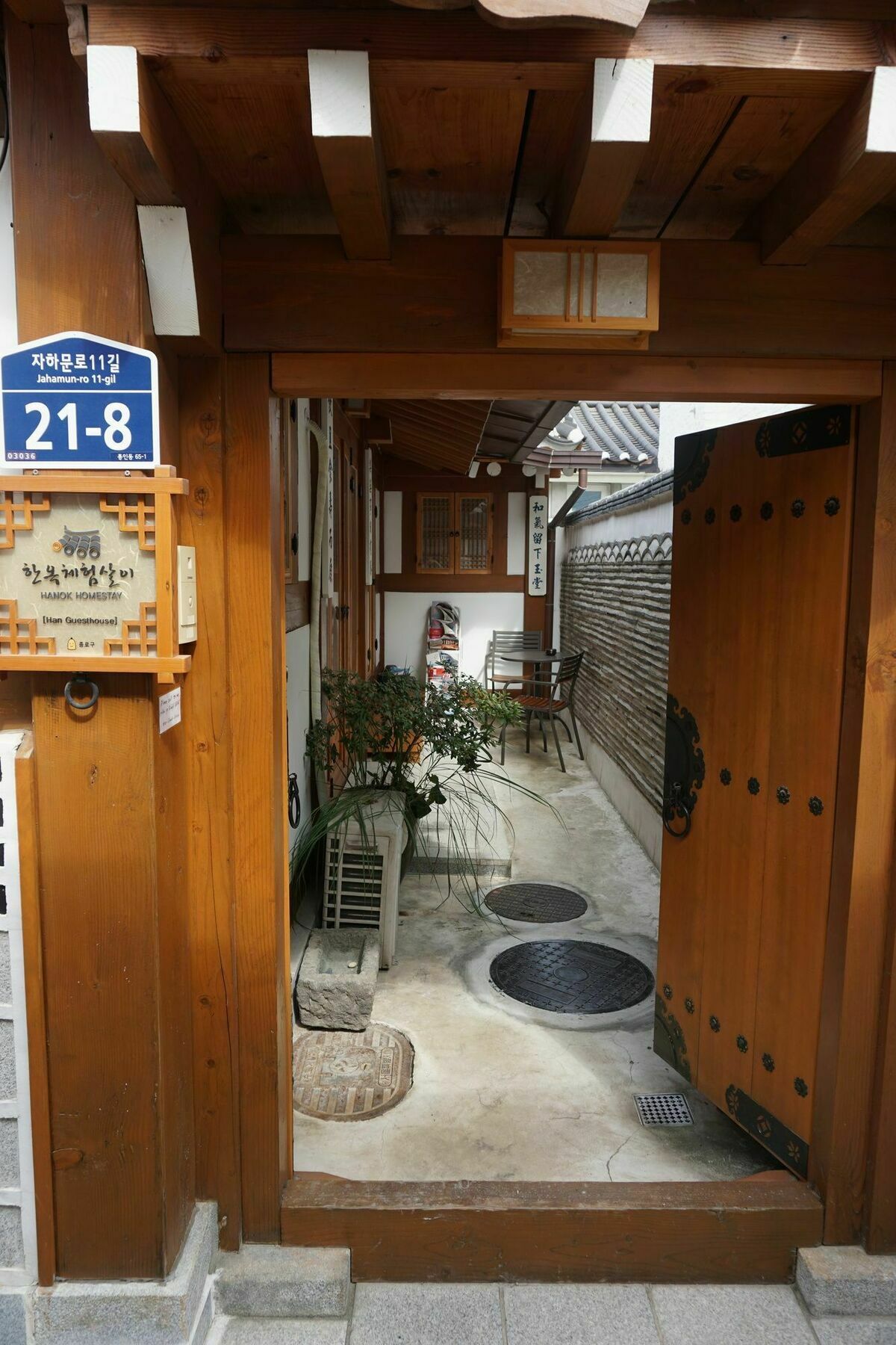 Han Hanok Guesthouse Seoul Ngoại thất bức ảnh