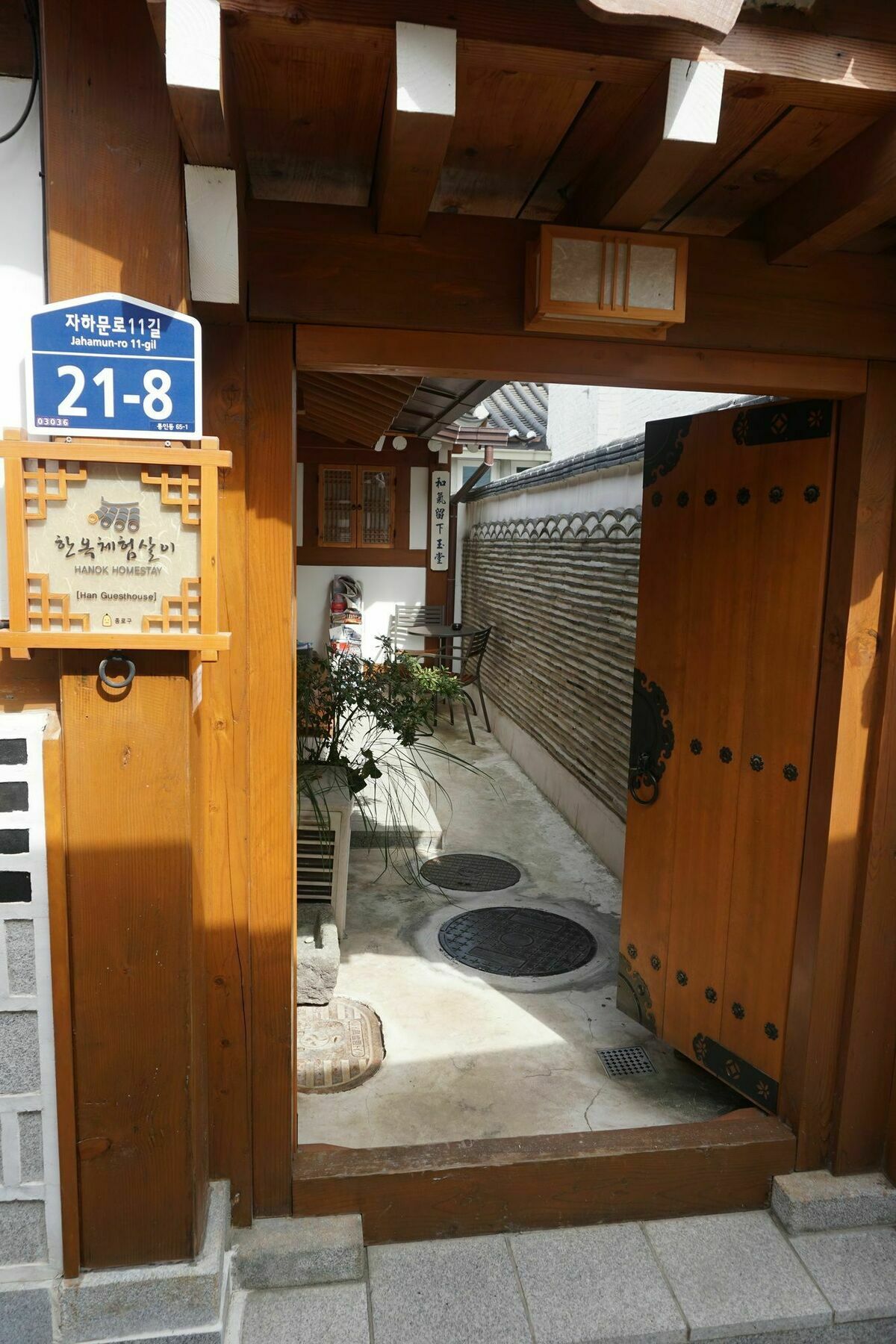 Han Hanok Guesthouse Seoul Ngoại thất bức ảnh